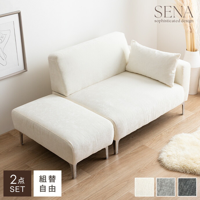 楽天市場】【クーポンで10％OFF! 2/23 2:00~23:59まで☆】ソファ 2人