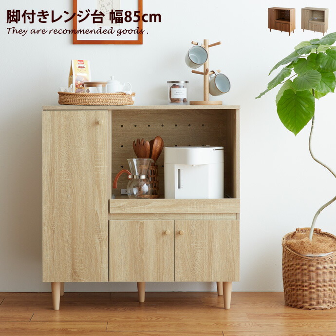 楽天市場】【MAX70%OFF！2月20日・22日限定☆】レンジ台 レンジボード