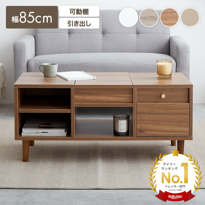 楽天市場】【MAX50％OFF! 2/25 0:00~23:59まで☆】ドレッサーテーブル