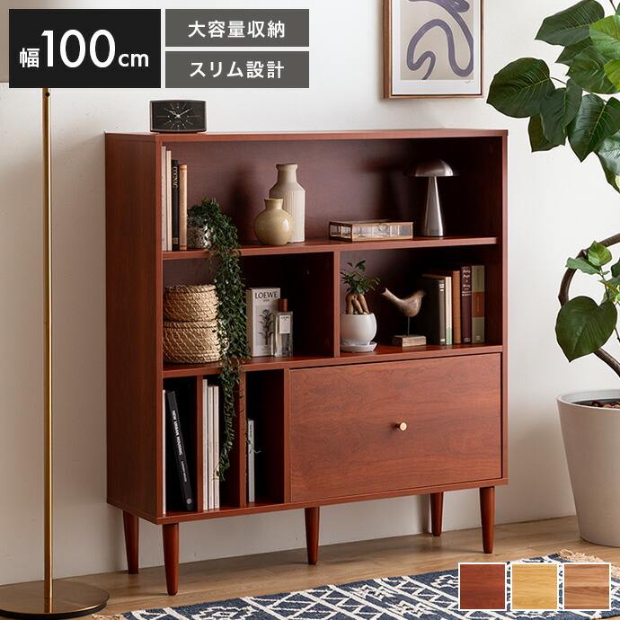楽天市場】【MAX50％OFF! 2/25 0:00~23:59まで☆】本棚 収納 木製