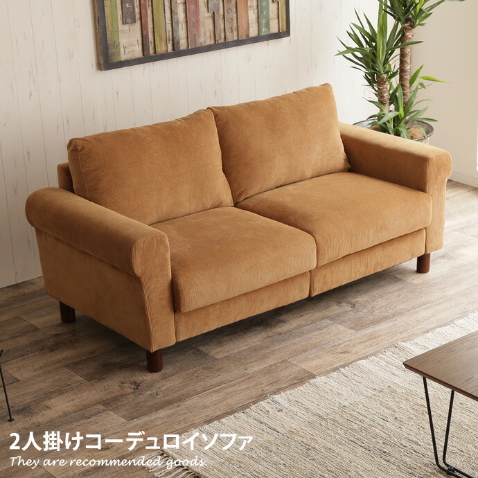 楽天市場】【クーポンで10％OFF! 2/23 2:00~23:59まで☆】ソファ