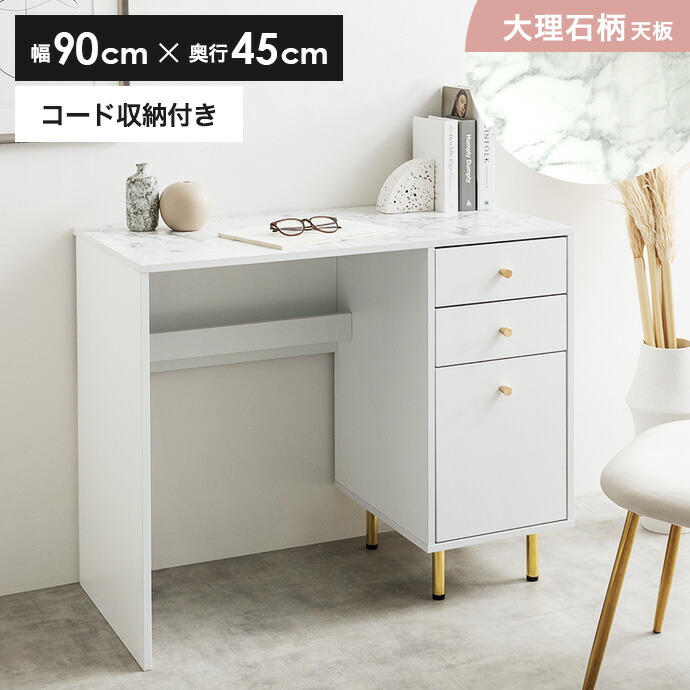 楽天市場】 PCデスク : 家具350 インテリア家具・雑貨