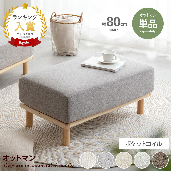 楽天市場】【MAX50％OFF! 2/25 0:00~23:59まで☆】ソファ ソファー