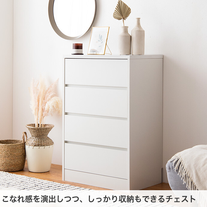 楽天市場】【MAX50％OFF! 2/25 0:00~23:59まで☆】チェスト タンス
