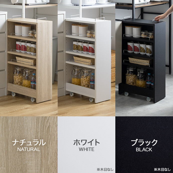 楽天市場】【クーポンで10％OFF! 2/23 2:00~23:59まで☆】隙間収納