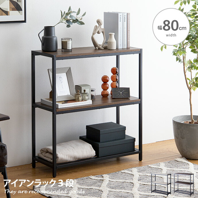 楽天市場】【MAX50％OFF! 2/25 0:00~23:59まで☆】ラック シェルフ