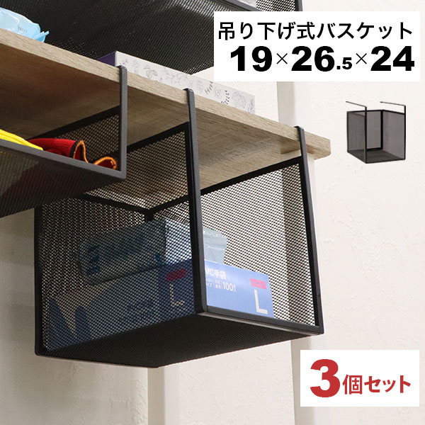 スチールラック 幅19」の人気商品一覧 | 安い商品を通販サイトから探す