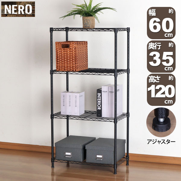 4段 ラック」の人気商品一覧 | 安い商品を通販サイトから探す - 価格.com