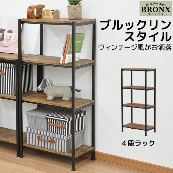 アイアン ラック フレーム」の人気商品一覧 | 安い商品を通販サイト