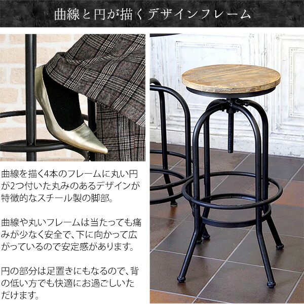 楽天市場】バーチェア スツール カウンターチェア 高さ72～79cm カフェ