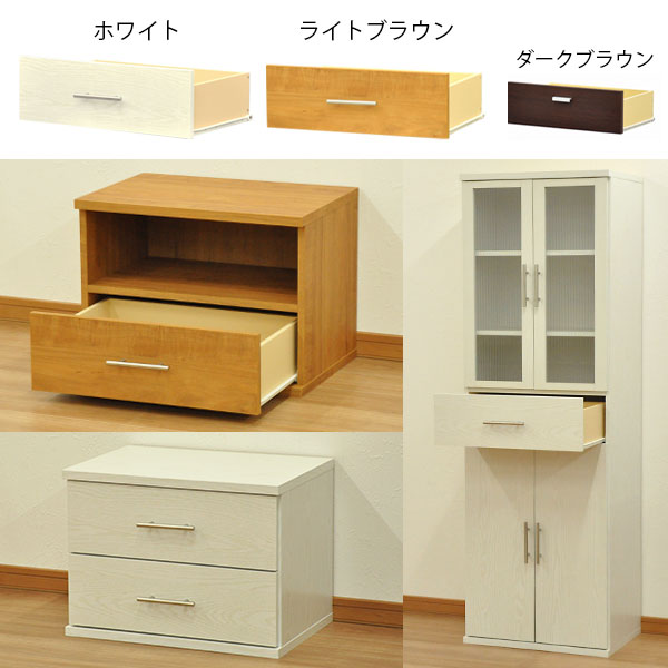 楽天市場】セレクトエシカ 引き出し60幅(SS-H60) 幅57.3cm 奥行37.1cm