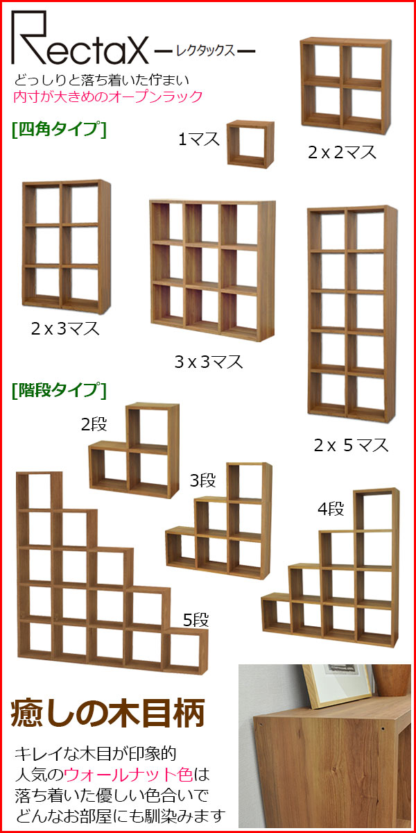 楽天市場】オープンラック スタッキングシェルフ A4対応 2列×3段 レク