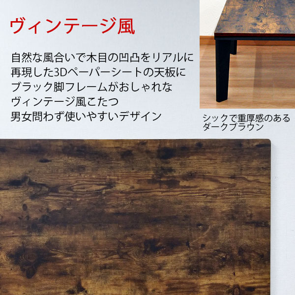 楽天市場】こたつ テーブル 長方形 おしゃれ こたつテーブル 105x70