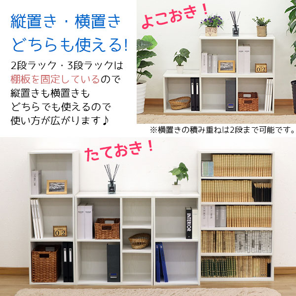 楽天市場】A4カラーボックス2段 A4ファイル対応 収納棚 幅36cm 奥行