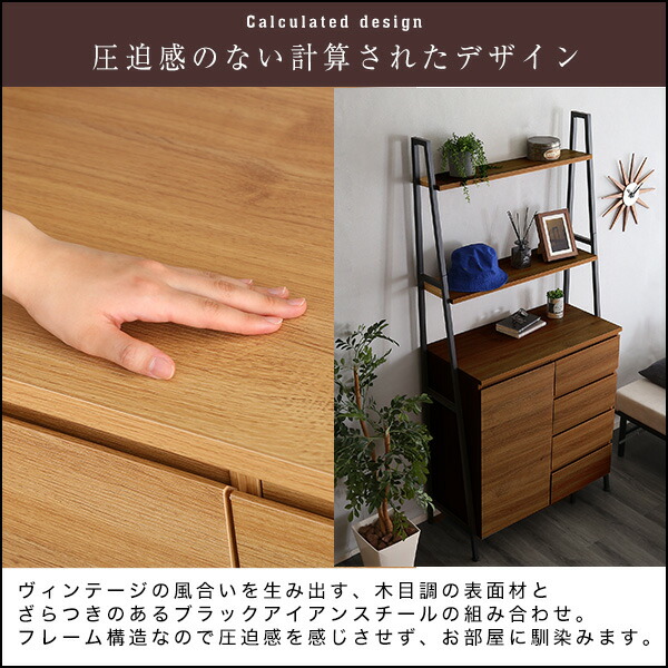 楽天市場】リビング収納 キッチン収納 食器棚 ヴィンテージ風 チェスト