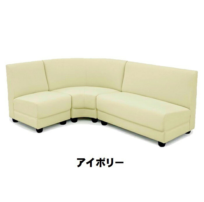 楽天市場】【3点セット】コーナーソファ ソファー コーナーソファー