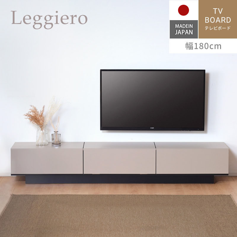 テレビ台 グレージュ」の人気商品一覧 | 安い商品を通販サイトから探す