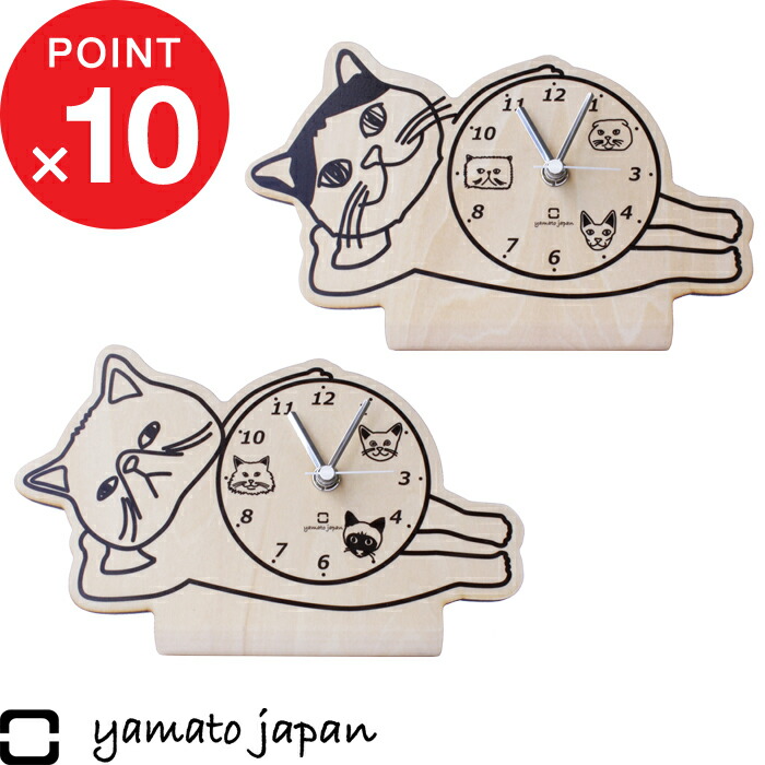楽天市場】【レビュー特典】 yamato japan 『 置き時計 stand clock