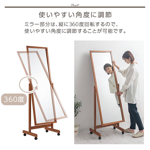 楽天市場】キャスター付き スタンドミラー 全身鏡 ミラー 全身
