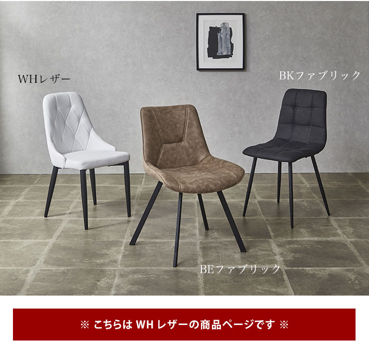 楽天市場】☆55%OFF☆ ダイニングチェア 2脚セット おしゃれ