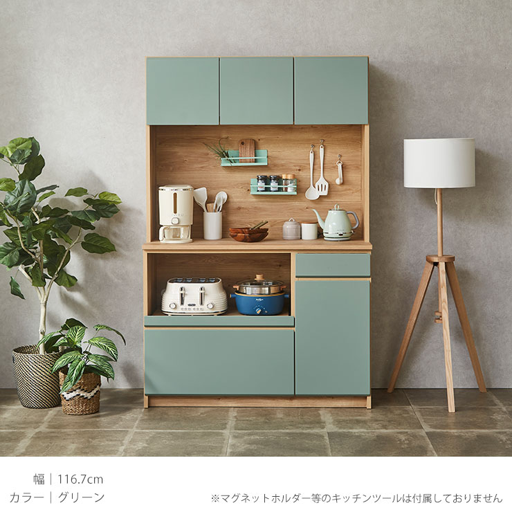 楽天市場】食器棚 完成品 レンジ台 キッチン収納 家電収納 キッチン