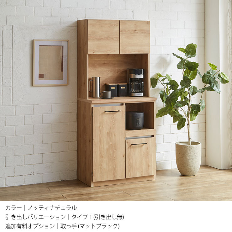 楽天市場】☆55%OFF☆ 食器棚 キッチン 収納 大川家具 レンジ台
