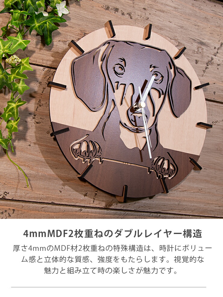 楽天市場】☆10%OFF☆ 壁掛け時計 木製 犬 イヌ フレンチブルドッグ