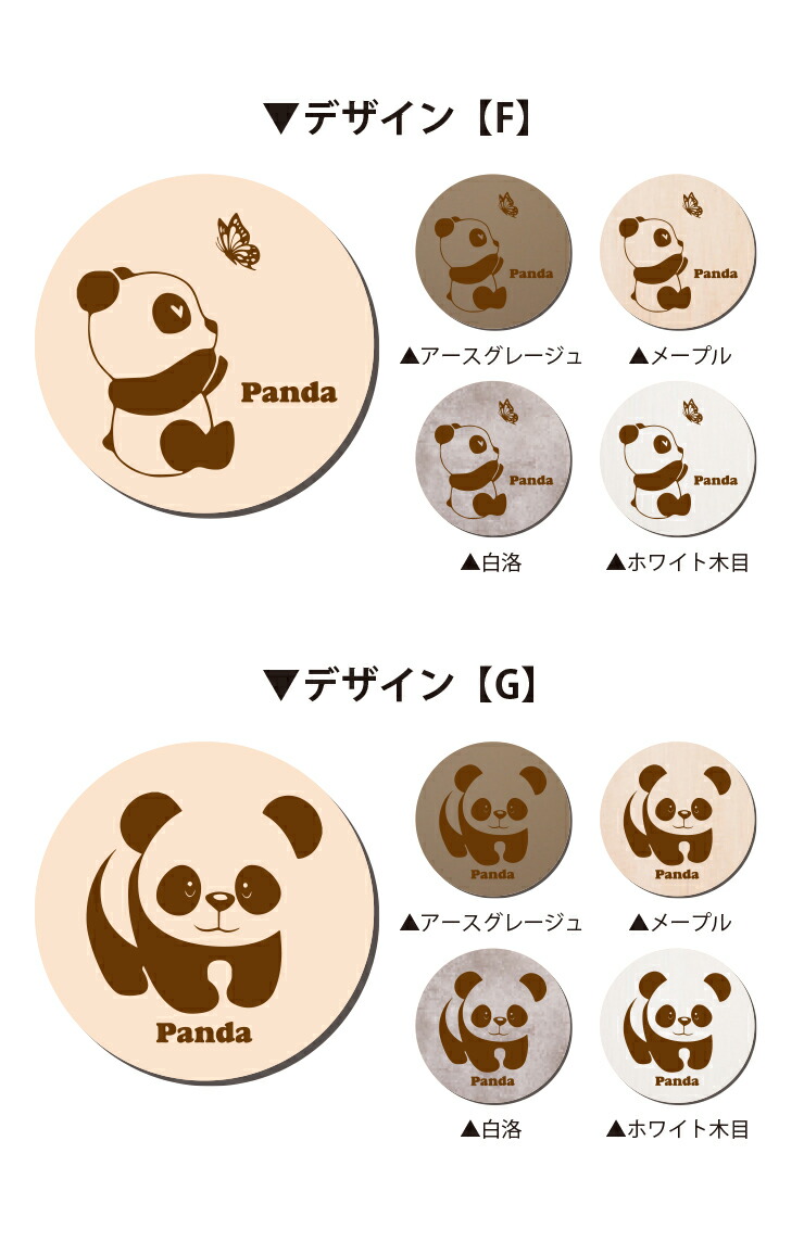 楽天市場】☆10%OFF☆ コースター 4枚セット 木製 9種から選べる