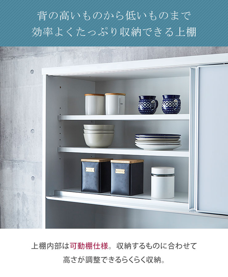 楽天市場】☆10%OFF☆ 食器棚 完成品 大川家具 レンジ台 ハイ