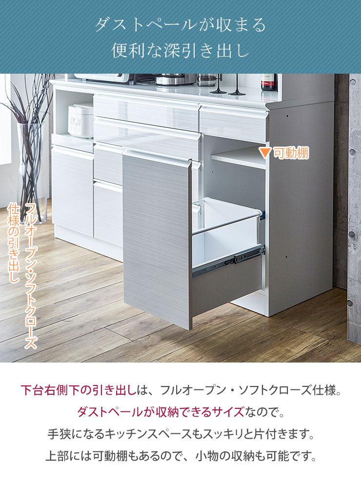 楽天市場】☆2/20限定クーポン配布中☆ 食器棚 完成品 大川家具 レンジ