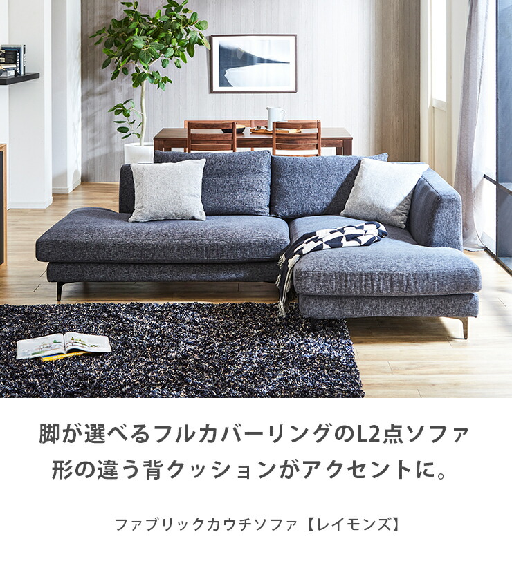 楽天市場】☆56%OFF☆ ソファ ソファー カウチソファ 3人掛け 三人掛け