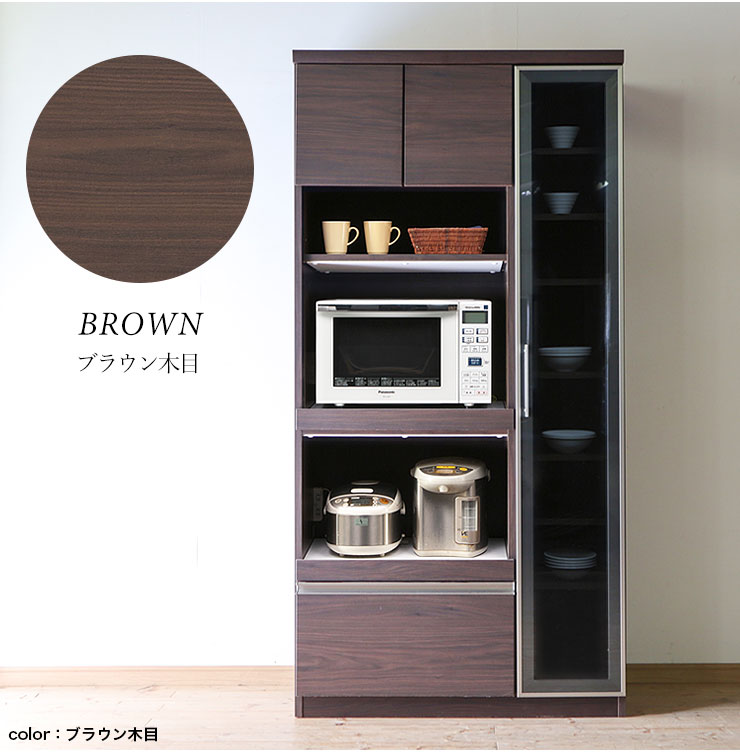 楽天市場】☆11%OFF☆ 食器棚 大川家具 レンジ台 コンパクト ジプシー