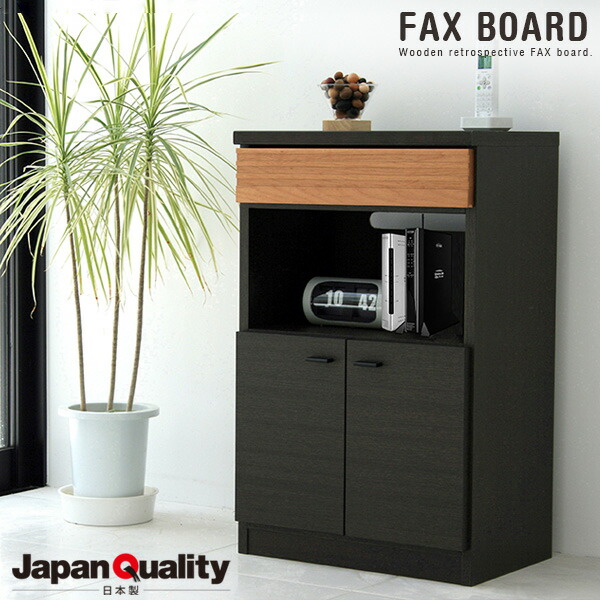 楽天市場】レトロ（電話台・ファックス台｜収納家具）：インテリア