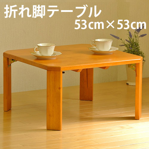 楽天市場】最大3000円OFFクーポン配布中 02/18(水)00:00〜 折脚
