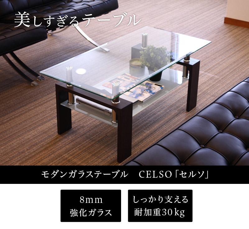 楽天市場】最大3000円OFFクーポン配布中 02/25(水)00:00〜 ガラス
