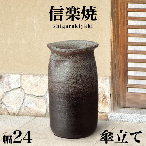 楽天市場】最大3000円OFFクーポン配布中 02/25(水)00:00〜 傘立て