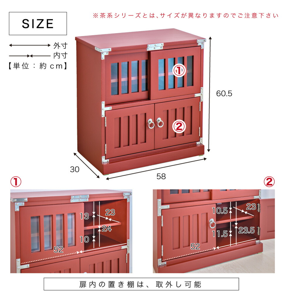 楽天市場】最大3000円OFFクーポン配布中 02/25(水)00:00〜 水屋箪笥 幅