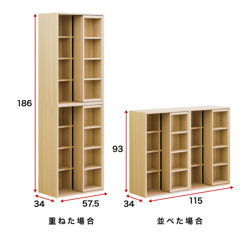 楽天市場】【2台セット】奥深ダブルスライド本棚 幅120cm 全段B6
