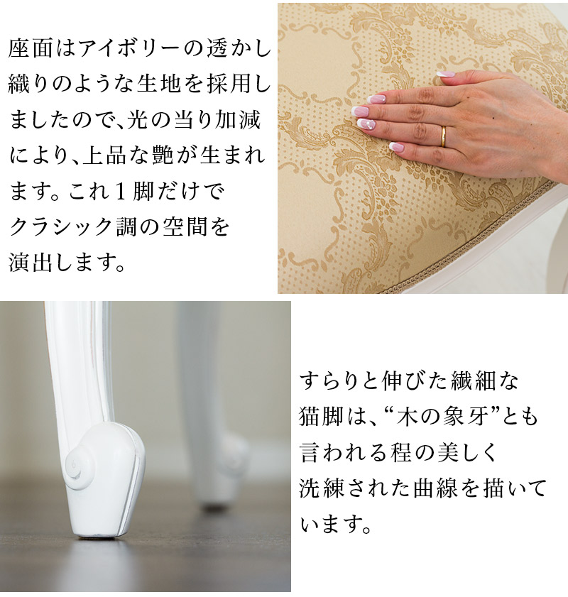 楽天市場】猫脚スツール 姫家具 ロココ調 ドール チェア ホワイト