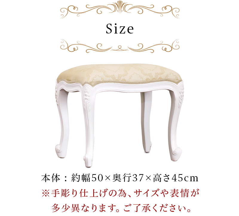 楽天市場】猫脚スツール 姫家具 ロココ調 ドール チェア ホワイト