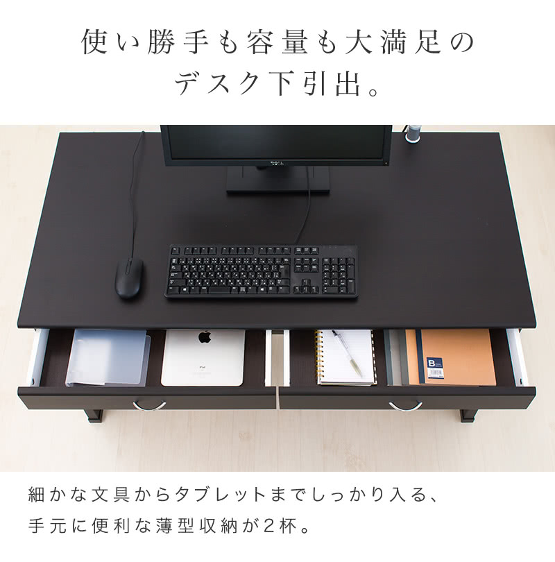 楽天市場】開梱設置 オフィスデスク 鍵付き デスク 幅120 完成品