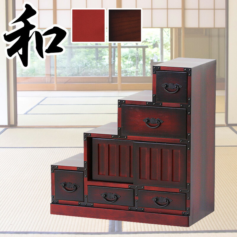 楽天市場】最大3000円OFFクーポン配布中 02/25(水)00:00〜 階段箪笥 幅