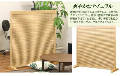 楽天市場】最大3000円OFFクーポン配布中 02/18(水)00:00〜 和風衝立 1