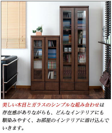 楽天市場】最大3000円OFFクーポン配布中 02/18(水)00:00〜 書棚 ガラス