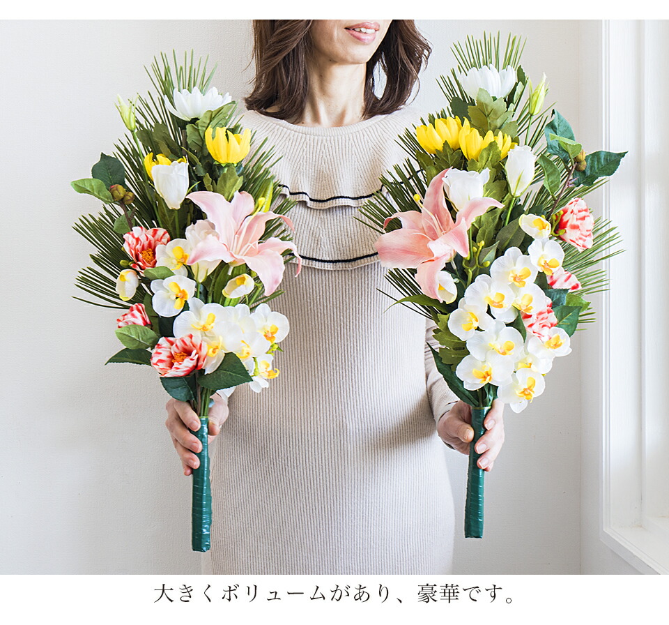 楽天市場】【6ヶ月保証付】仏花 墓用 造花 屋外 雨に強い 大きめ