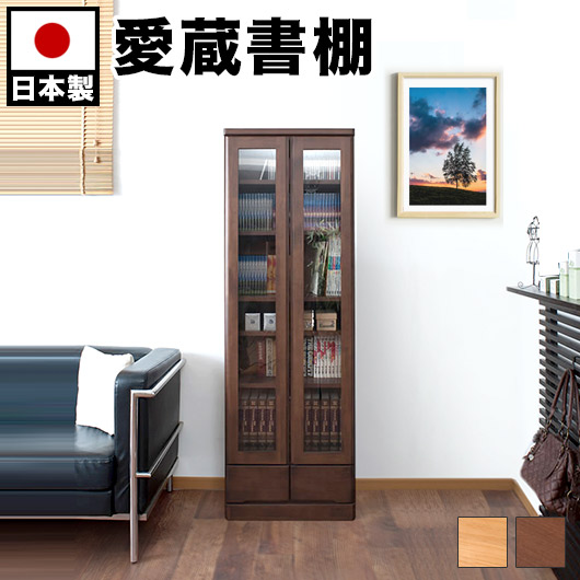 楽天市場】最大3000円OFFクーポン配布中 02/18(水)00:00〜 天然木 書棚