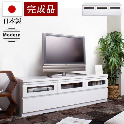 楽天市場】テレビ台 テレビボード 鏡面ホワイト 幅150cm 白 木製 日本