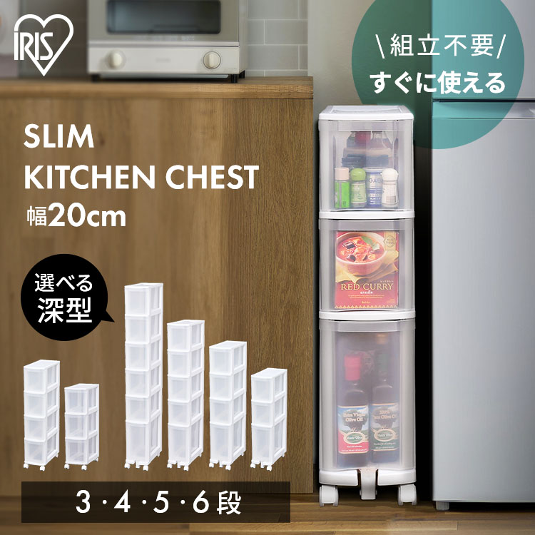 楽天市場】チェスト（キッチン収納｜収納家具）：インテリア・寝具