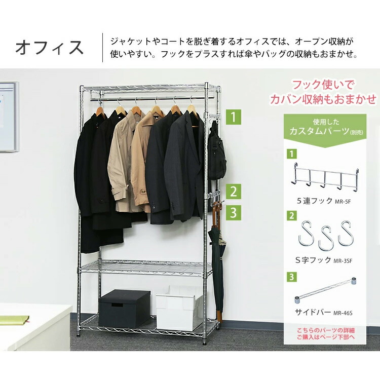楽天市場】スチールラック 幅90 3段 ラック キャスター スチール