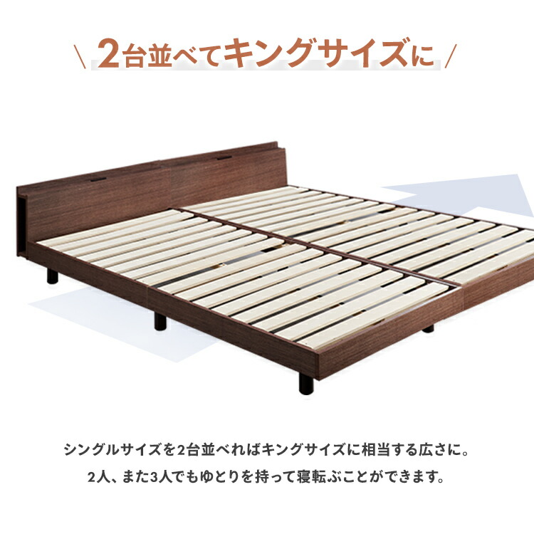 楽天市場】《激熱商品》 楽天1位 ベッドフレーム シングル 宮付き
